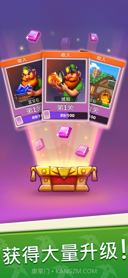 侏儒矿截图5 侏儒矿截图5