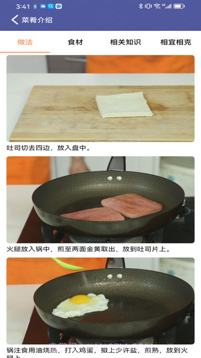 羊羊爱吃菜截图2