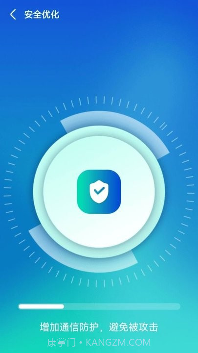 wifi顺心助手截图4 wifi顺心助手截图4