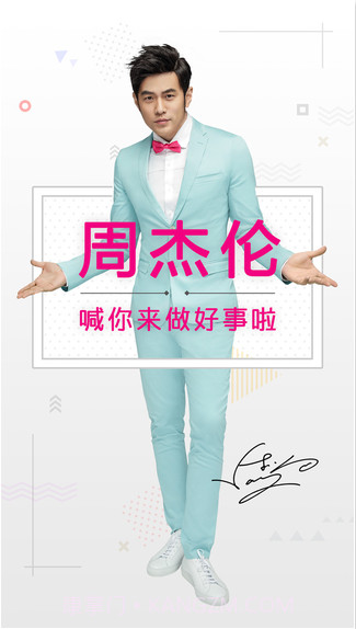 唯爱行截图1 唯爱行截图1