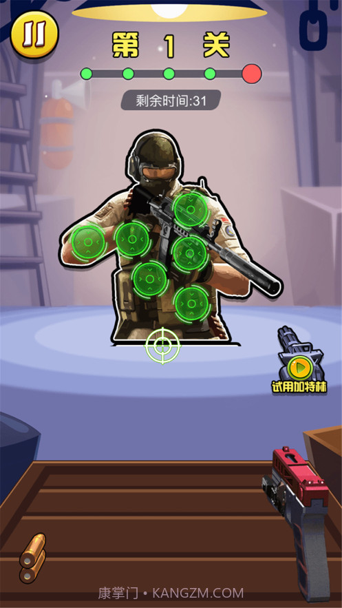 枪神狙击手截图3 枪神狙击手截图3