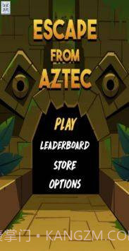逃避阿兹特克截图3