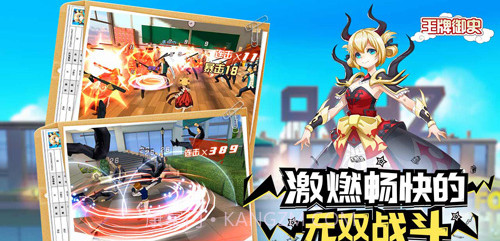 王牌御史截图2 王牌御史截图2