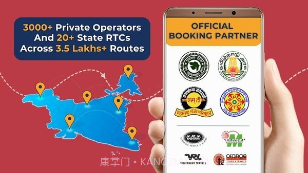 马来西亚大巴订票网截图3 马来西亚大巴订票网截图3