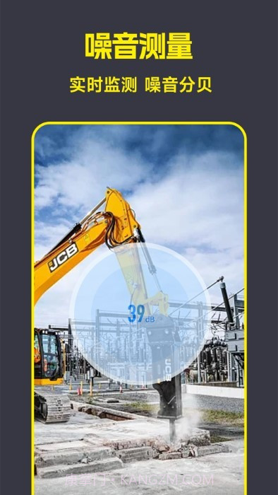 ar精准测距截图4 ar精准测距截图4