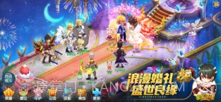 星辰奇缘截图3 星辰奇缘截图3