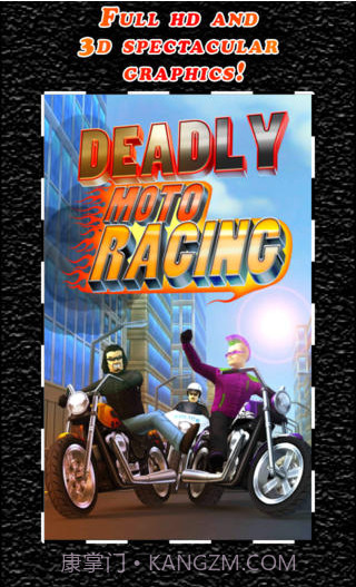 致命摩托车截图1