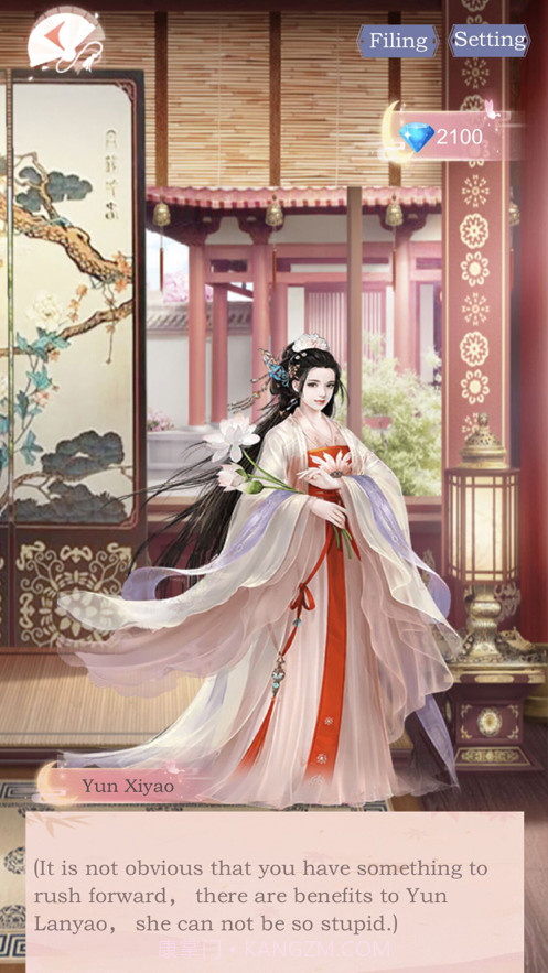 叫我女皇陛下截图2 叫我女皇陛下截图2