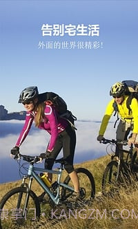 我请客截图2 我请客截图2