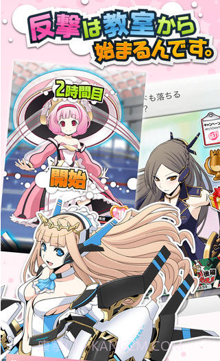 战斗的时间截图1