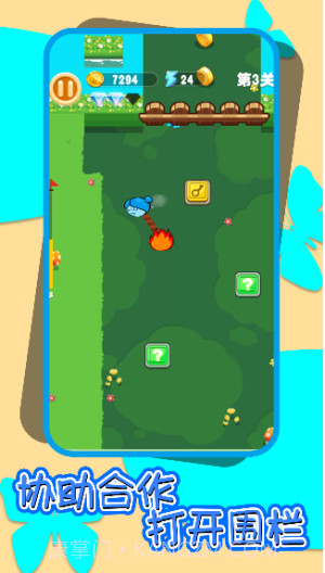 冰火人逃出神庙截图4 冰火人逃出神庙截图4