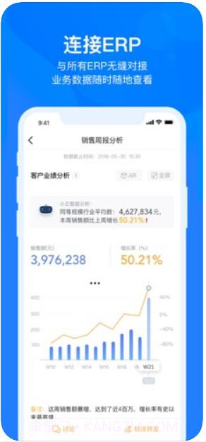 云之家截图1 云之家截图1