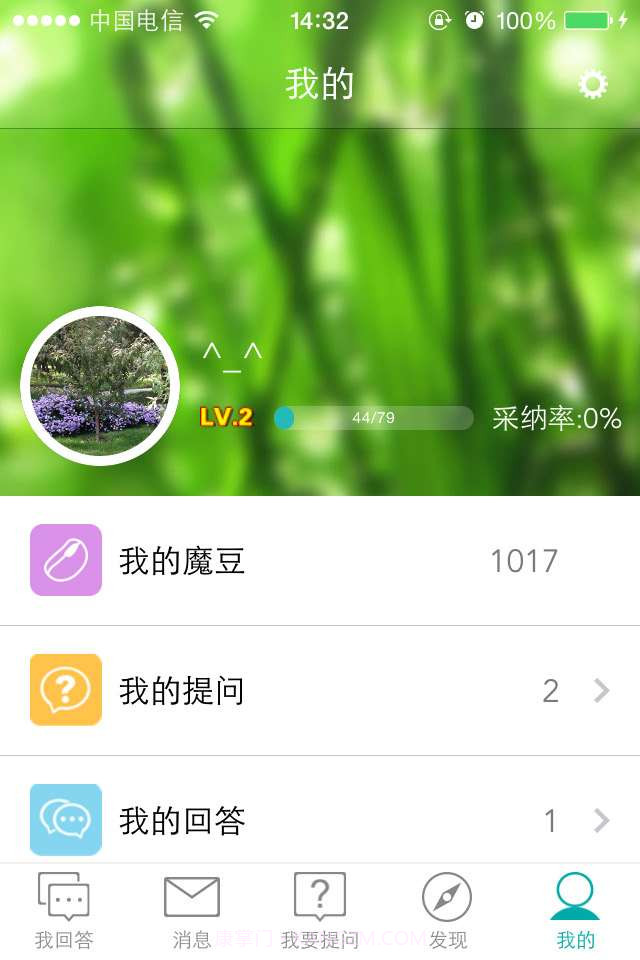 作业神器—作业好帮手截图5 作业神器—作业好帮手截图5
