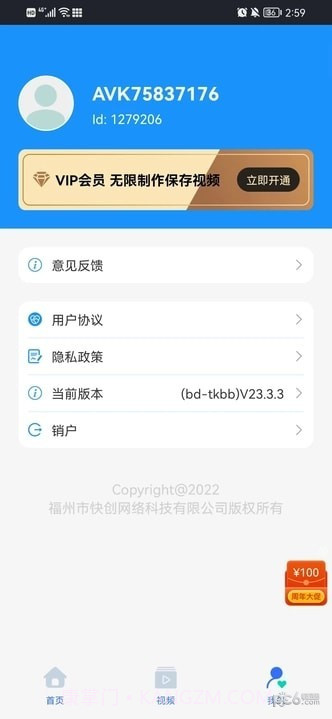 TK帮搬截图2 TK帮搬截图2