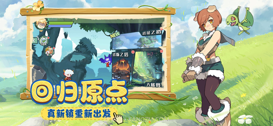 宠物新世代觉醒截图1 宠物新世代觉醒截图1