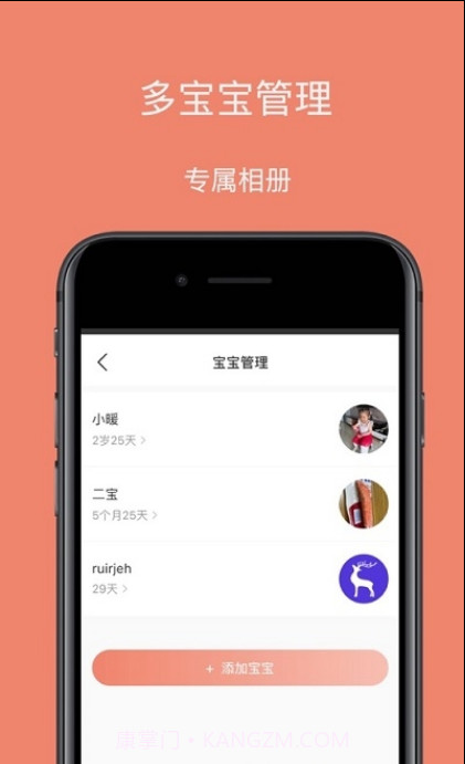 小暖时光截图1 小暖时光截图1