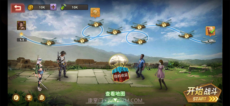 末日空袭网页版截图3 末日空袭网页版截图3