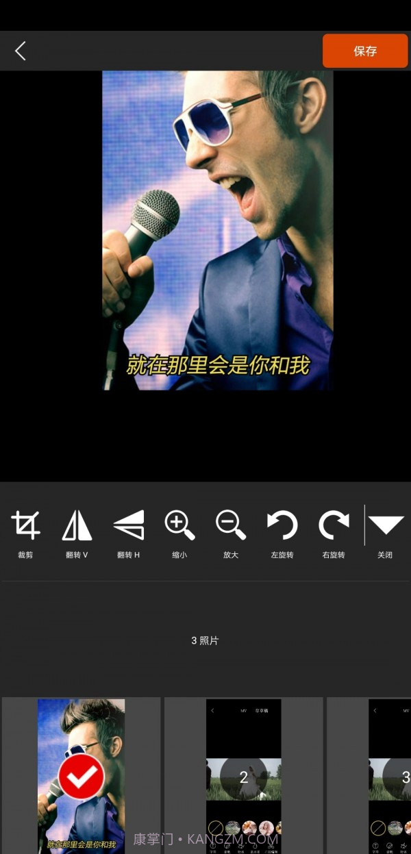 快影视频剪辑截图4 快影视频剪辑截图4