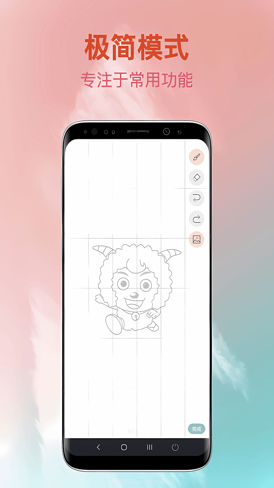 画画入门临摹截图4 画画入门临摹截图4