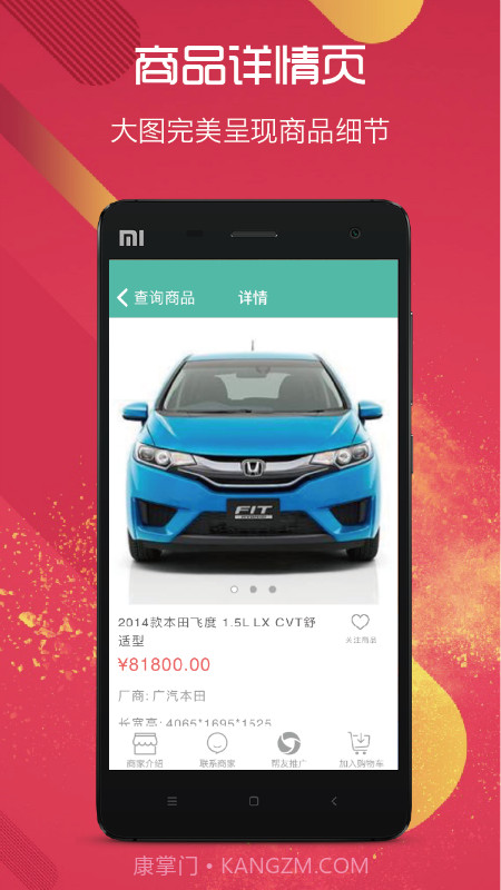 英超商城截图3 英超商城截图3