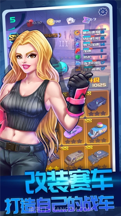 都市飞车截图1 都市飞车截图1