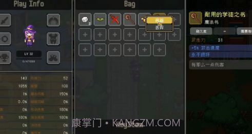 代号法师截图1 代号法师截图1