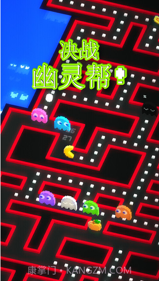 吃豆人256截图3 吃豆人256截图3