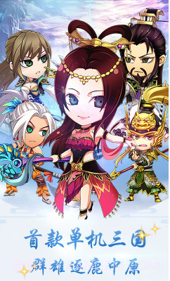 皇城战争无限金币-皇城战商城版免费截图5