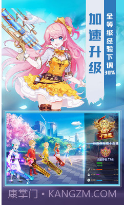 猎魔远征送VIP12手机版截图4