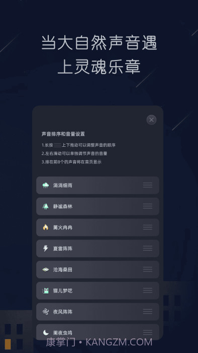 随身听fm截图4 随身听fm截图4