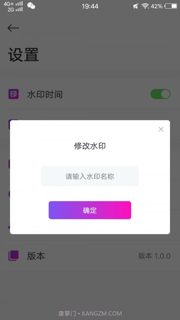 就是爱视频截图4 就是爱视频截图4