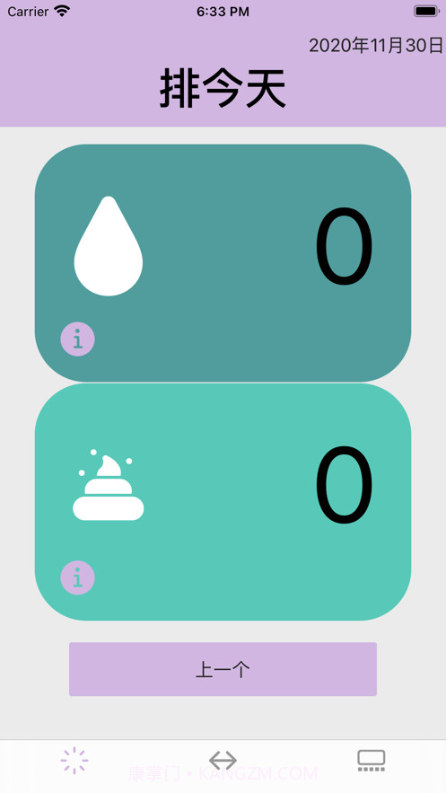 多方便啊截图1 多方便啊截图1
