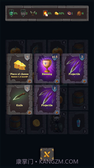 看你的战利品截图2 看你的战利品截图2