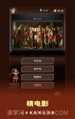 这个我看过截图2 这个我看过截图2