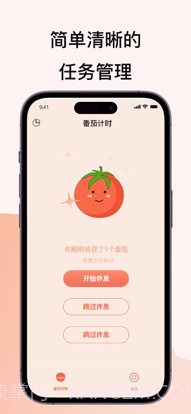 万能小组件截图2