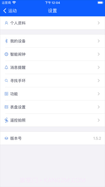 brandfit截图3 brandfit截图3