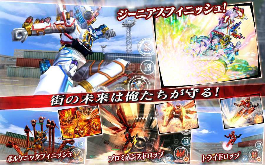 假面骑士英雄寻忆中文版截图4 假面骑士英雄寻忆中文版截图4