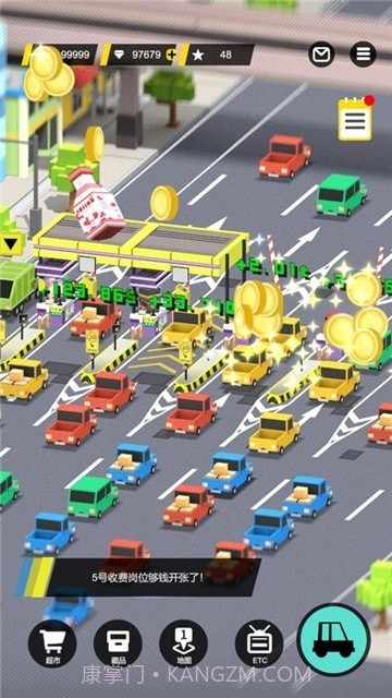 模拟收费站截图2