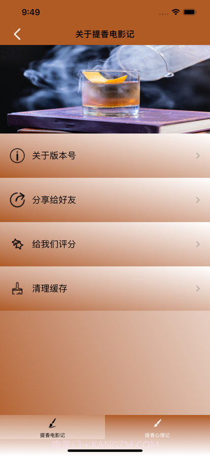 提香电影记截图4 提香电影记截图4