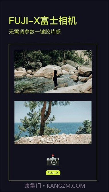 咔皮action手机版截图3