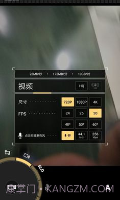 相机强化工具截图1