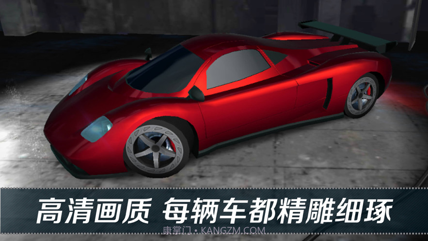 看到尾灯算我输截图4 看到尾灯算我输截图4