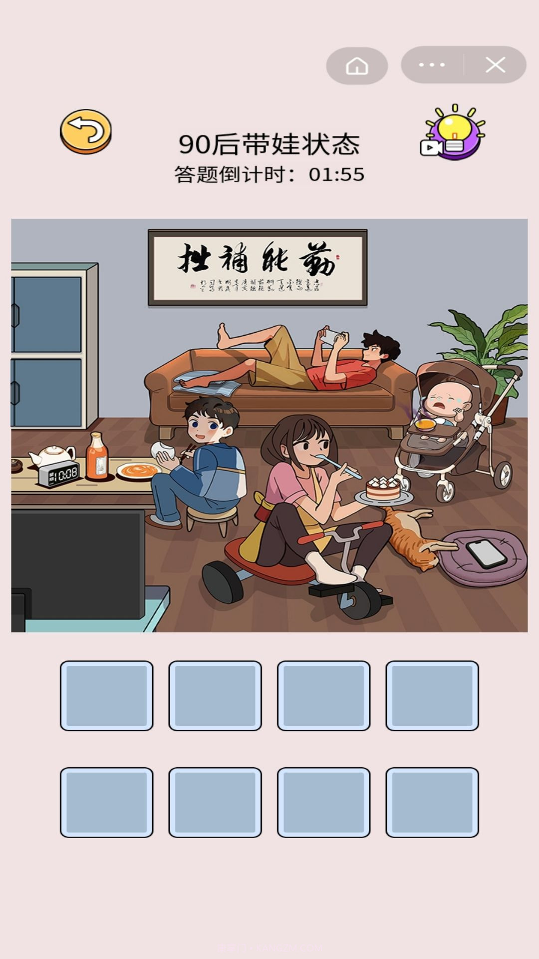 真相大揭秘截图2 真相大揭秘截图2