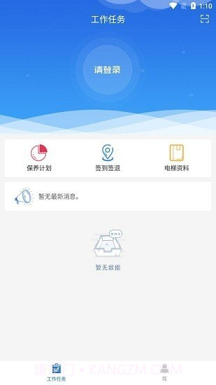 开封96333呼叫中心截图2 开封96333呼叫中心截图2