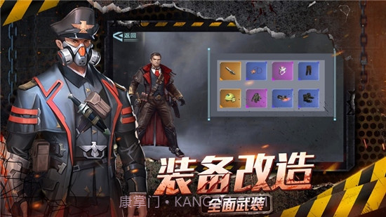 守护者们截图1 守护者们截图1