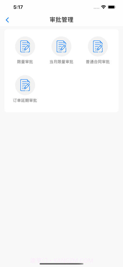 天弘石化截图3 天弘石化截图3