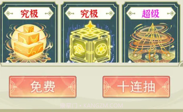 穿越者系统模拟截图4 穿越者系统模拟截图4