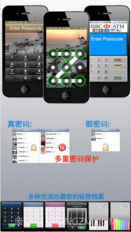 超级工具(isafeplay)截图1 超级工具(isafeplay)截图1