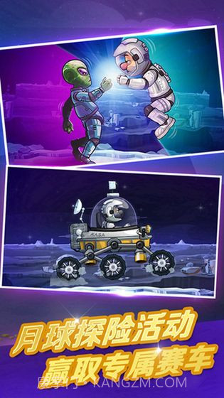 登山赛车2截图3