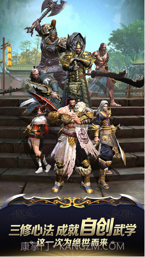 九阳神功:起源截图5 九阳神功:起源截图5